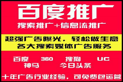 竞价广告的利器：百度竞价SEM的五大经典案例