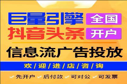 SEM账户托管优化实战经验分享