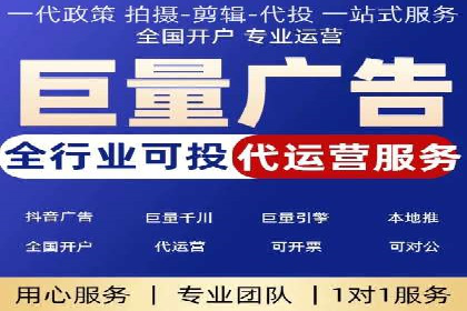 竞价开户推广案例创新模式